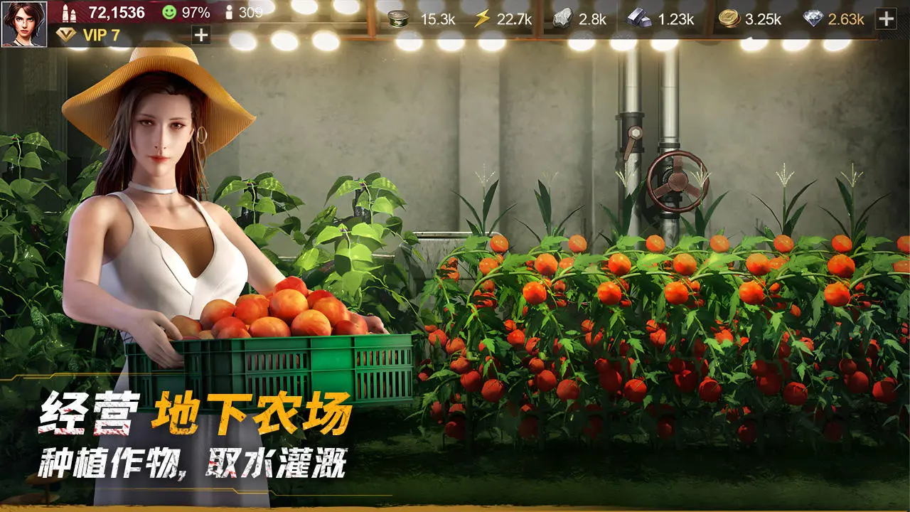 黎明堡垒手游下载 v25.0901.001