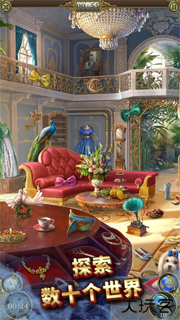 神秘之城寻物历险下载 v1.78.7800