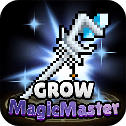 培养魔法师下载 v1.3.6