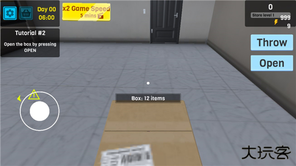 超市管理模拟器