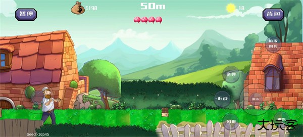 戴夫的老年生活内置菜单下载 v1.05