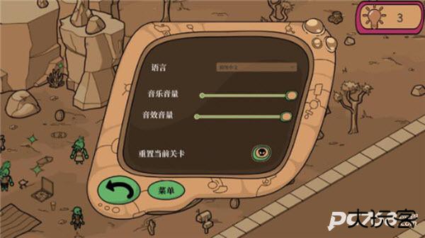 寻找外星人官方版