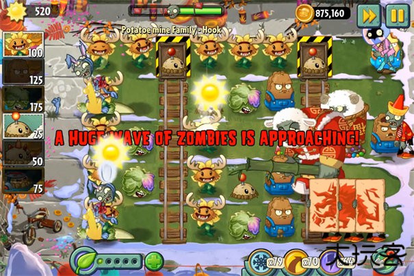 pvz2返茂版下载 v9.7.2