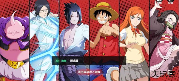 代号jump国际服下载 v2.2.0