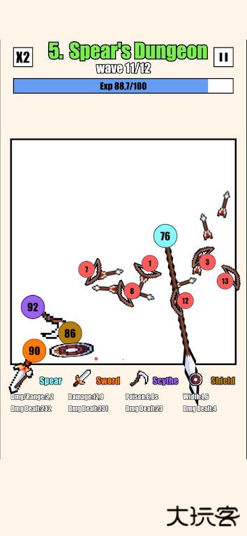 武器球下载 v1.0.0