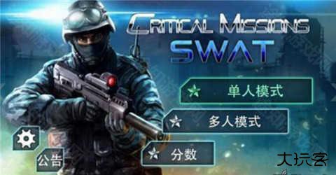 反恐精英云游戏