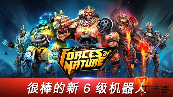 铁甲钢拳世界机器人拳击下载 v100.100.112