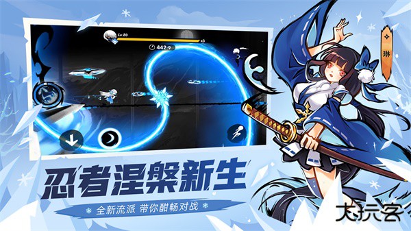 忍者必须死3无限勾玉版下载 v1.0.97