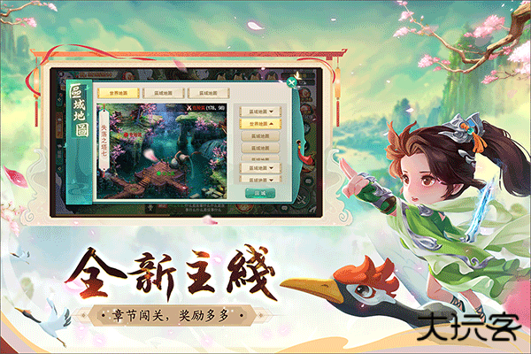 深渊幻影官方版下载 v1.0.2
