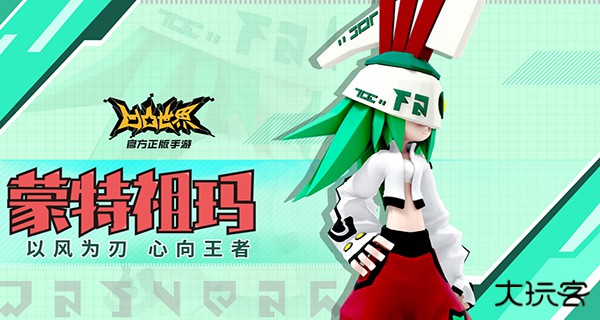 二次元凹凸世界