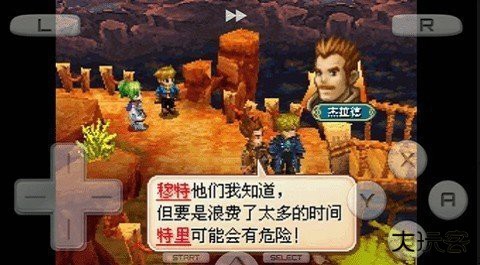 黄金太阳3漆黑的黎明nds版