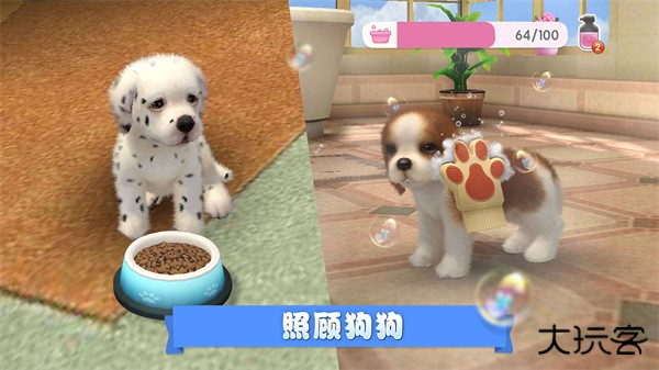 梦幻小狗下载 v2.2.7