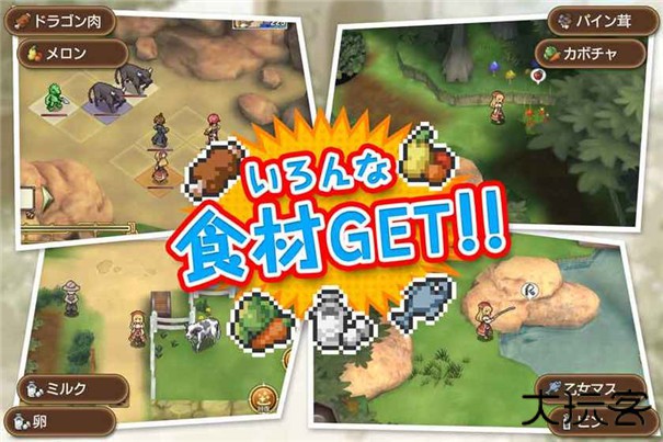 玛蕾尼亚国的冒险酒场汉化版下载 v1.1.1.5g