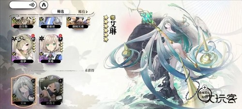 光隙解语官服图片6