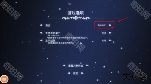 空洞骑士游戏图片4