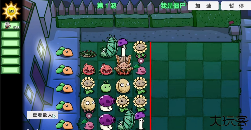PVZ_LG体验版下载 v2.65