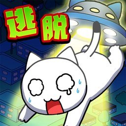 白猫和神秘的宇宙飞船下载 v1.0.1
