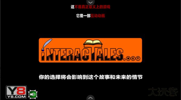 僵尸社会第三章游戏图片6