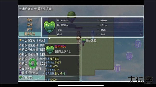 魔临之境裂隙纪元下载 v0.1.6