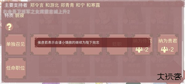 某某宗女修修炼手札无限阳气版