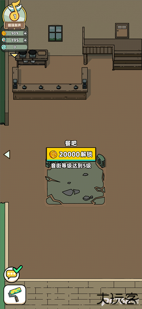 缪斯音街国际服