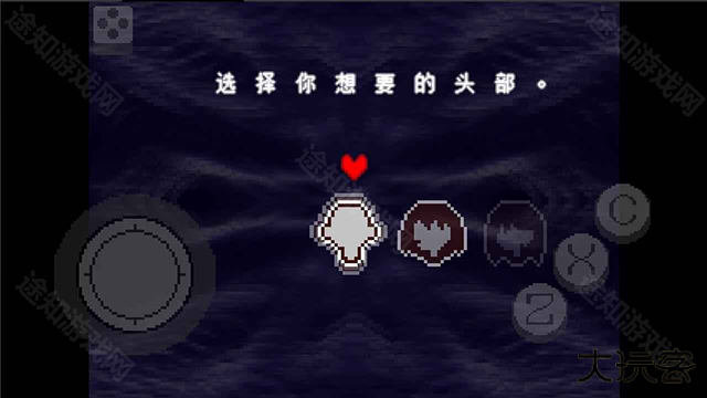 三角符文1-4章中文版