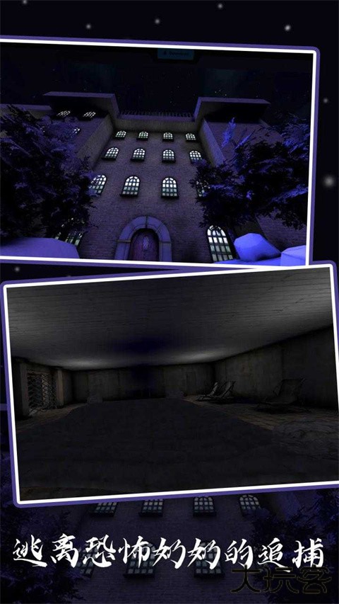 恐怖老奶奶5苏醒时刻下载 vBeta1.4.1