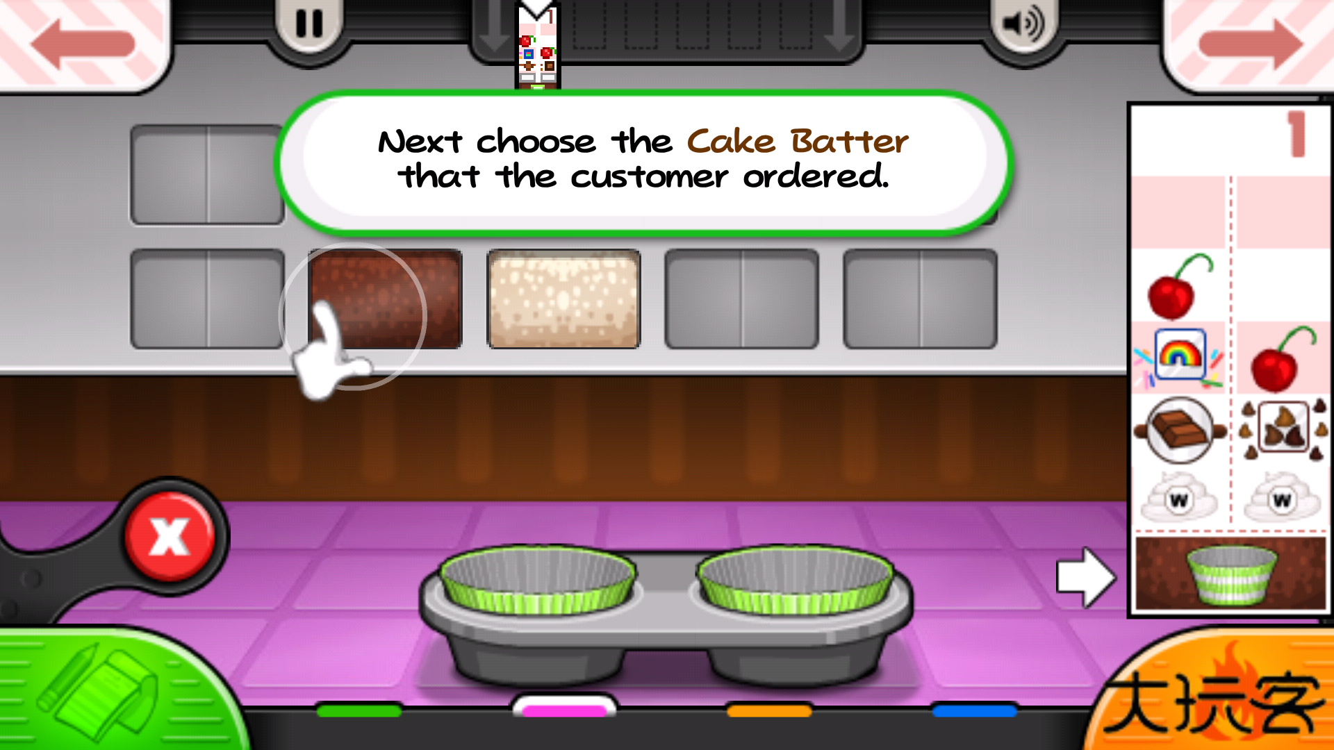 老爹的纸杯蛋糕店下载 v1.1.5