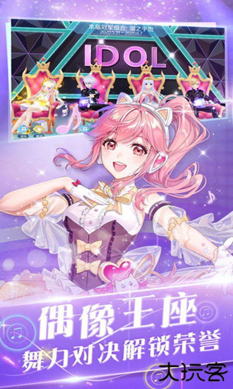 心舞下载 v21.0.0