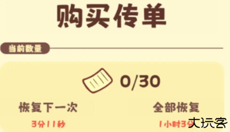 彩虹棉花糖小店手游