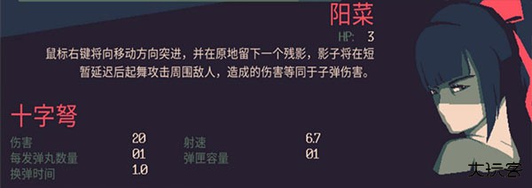 黎明前20分钟国际服