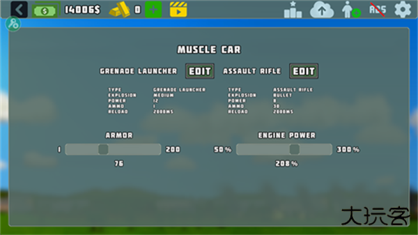 完全毁灭中文版