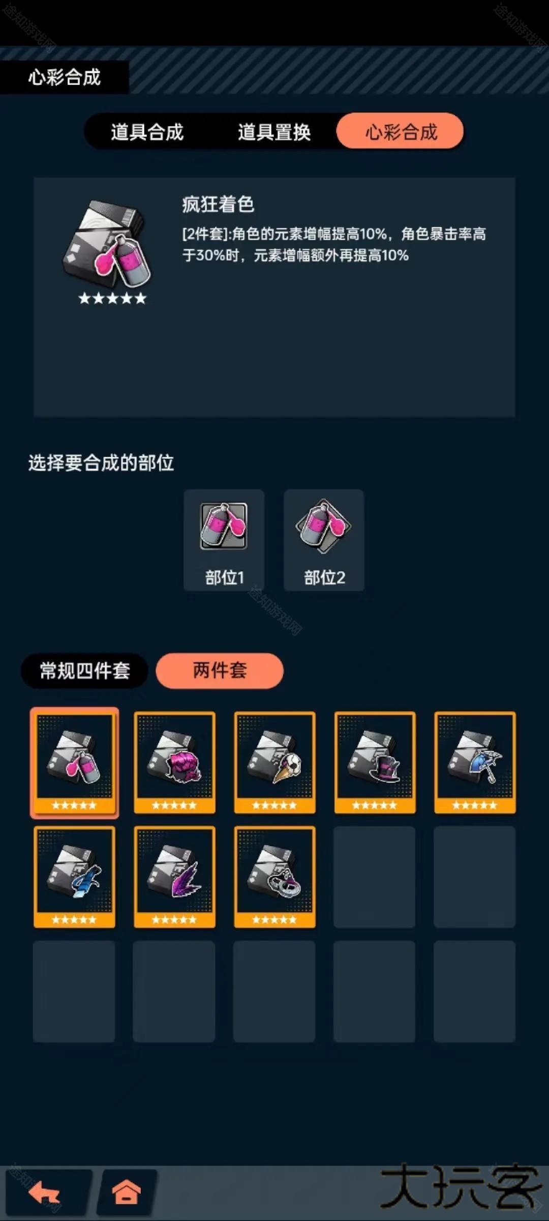 飞跃虹镜国际服