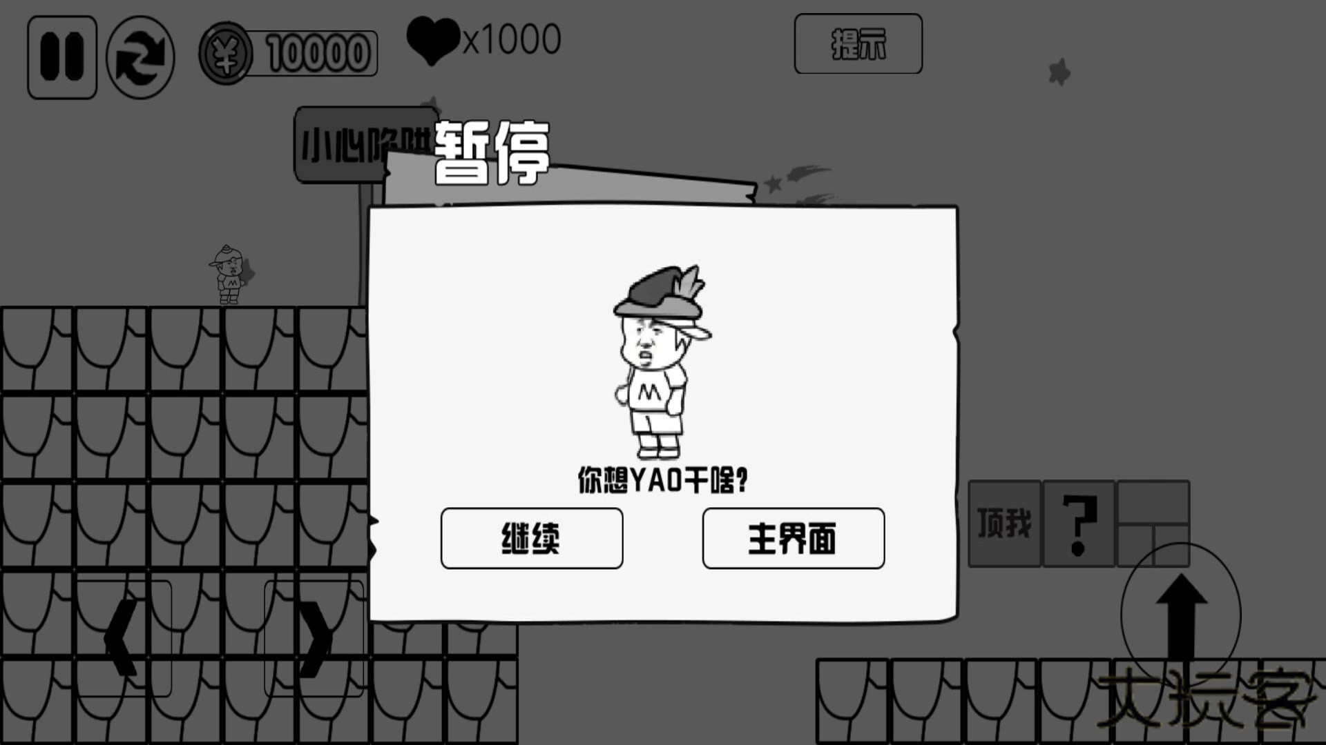 狂奔之夜的传说下载 v4.8.19