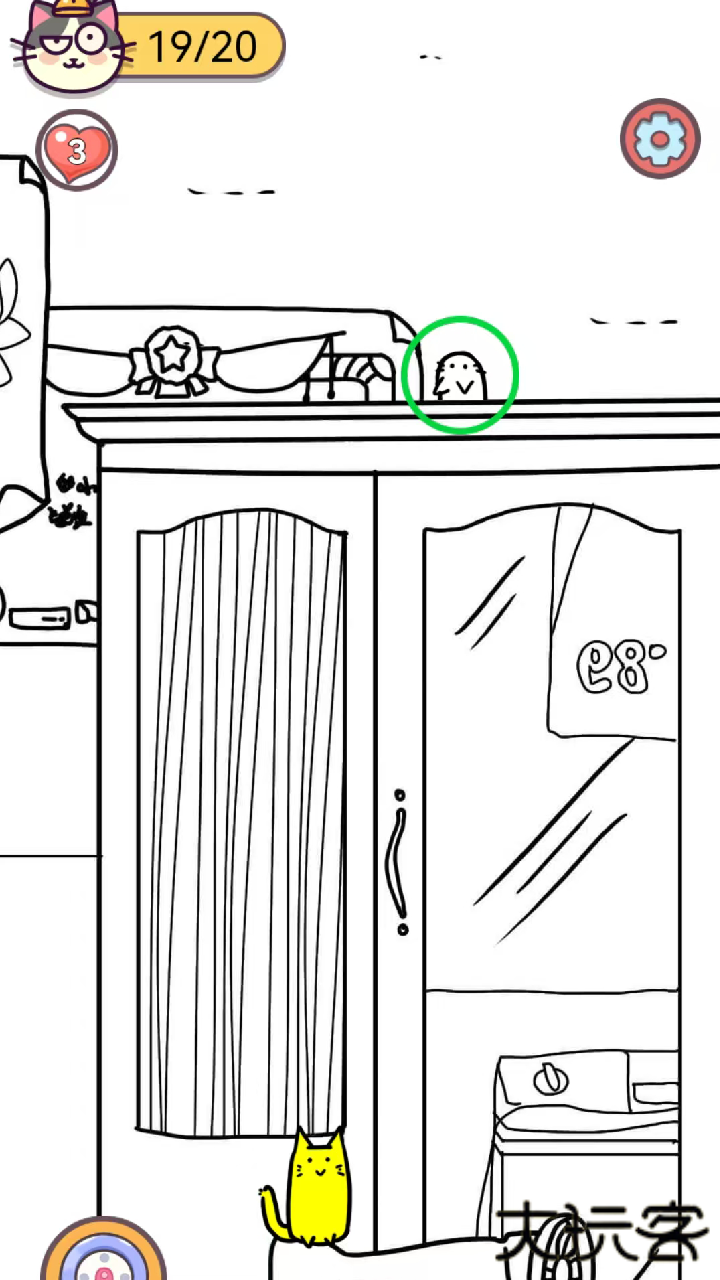 寻猫记下载 v1.0