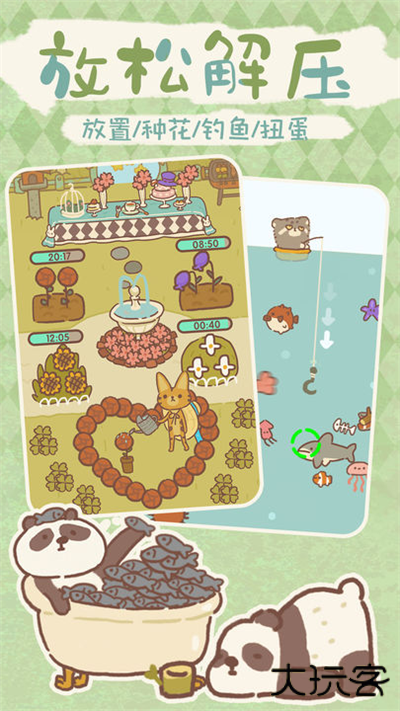 动物餐厅官方正版下载 v12.10
