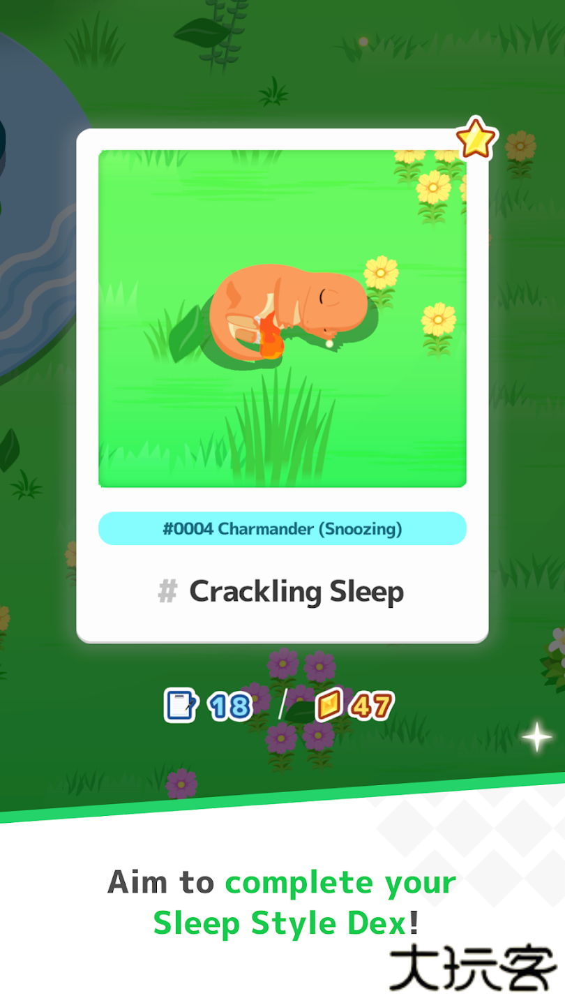 宝可梦陪睡觉下载 v2.2.1