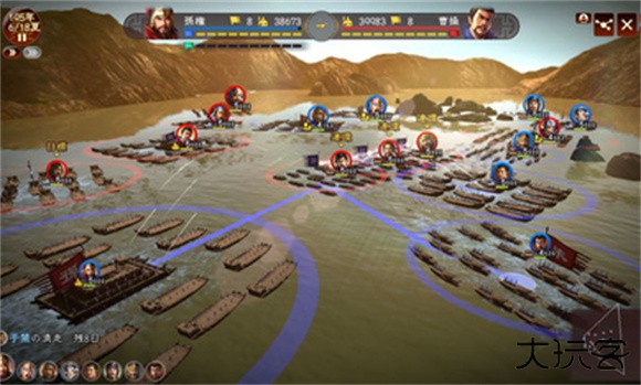 三国志13威力加强版下载 v0.0.3