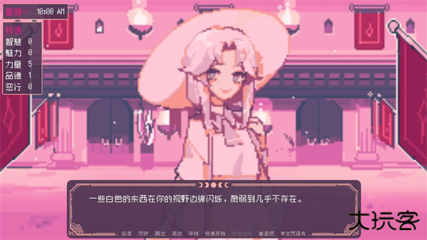 圣斯佩尔魔法学院恋爱指南移植版下载 v1.1