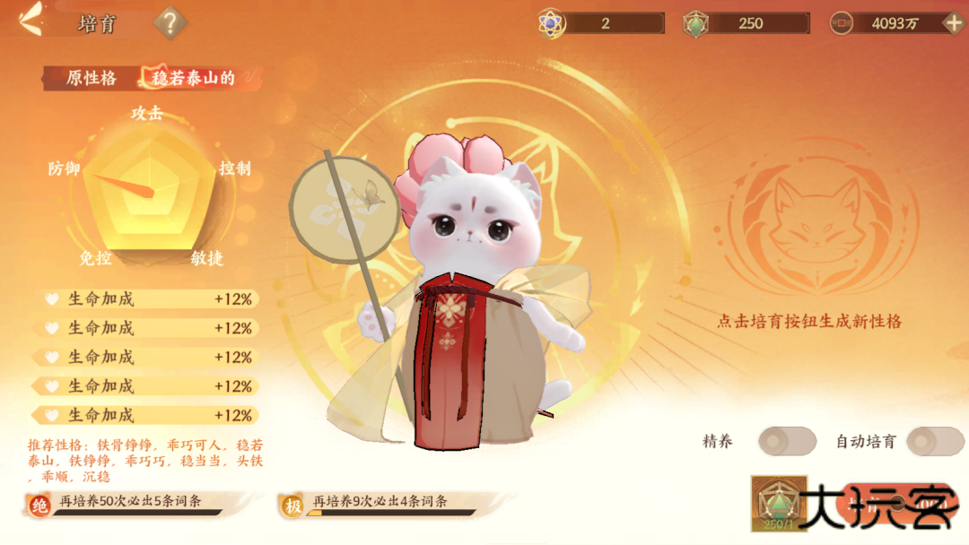 忘川风华录网易版