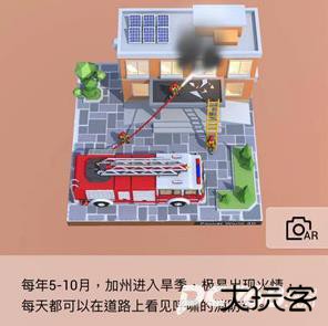 我爱拼模型国际服