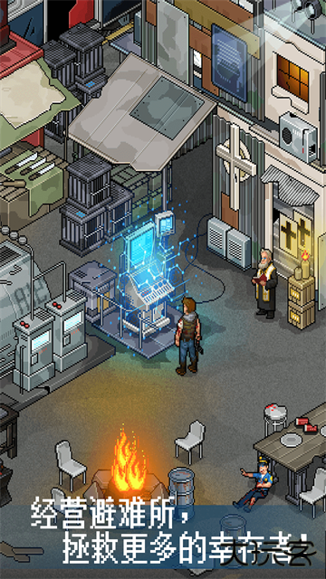 像素危城联机版下载 v1.036