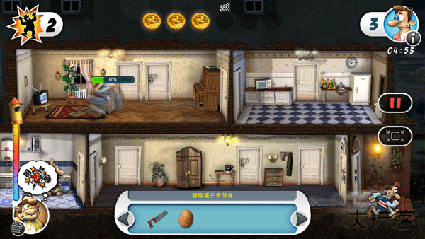 整蛊邻居地狱归来