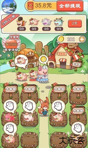 田园牧场极速版下载 v1.0.1