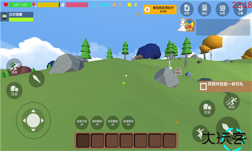 沙雕求生无限金币版+无敌版