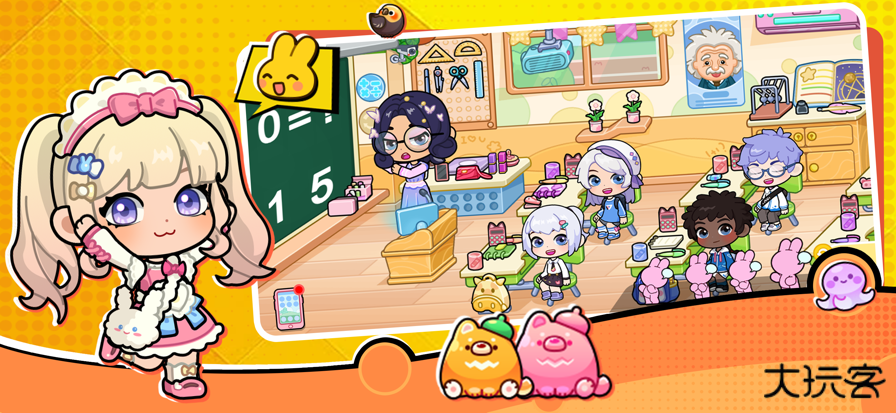 兔小萌世界奇妙之旅免费版下载 v1.0.25