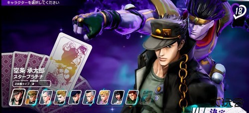 jojo吃鸡正版安装包下载 v3.4