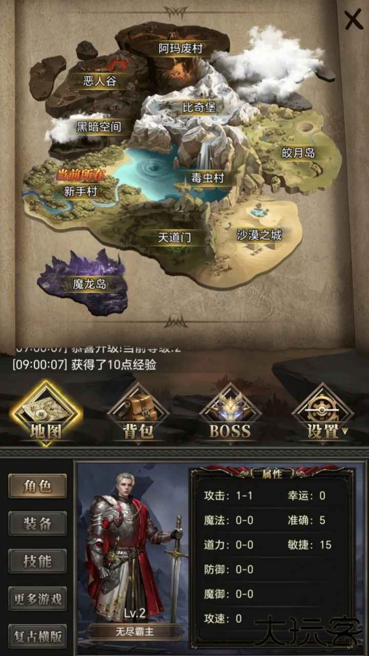 运7棒子当大哥下载 v1.0.2