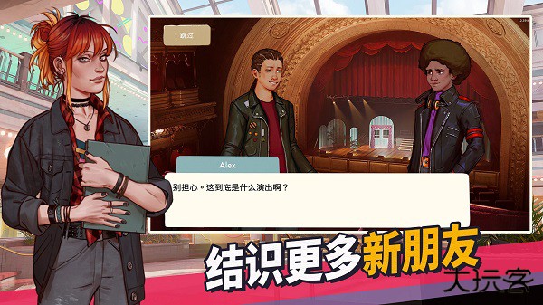 青春叙曲下载 v1.2.3929