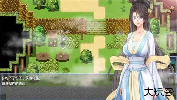 绯色修仙录魔改版下载 v7.5.0